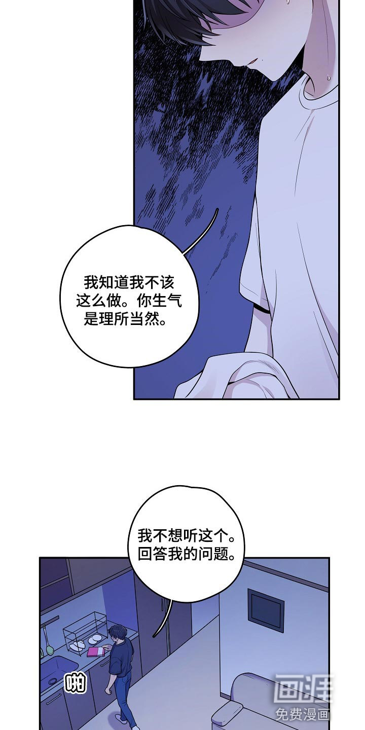 第28话4