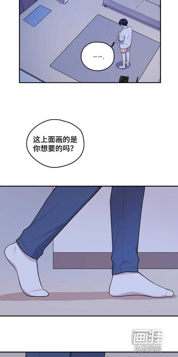 第28话5