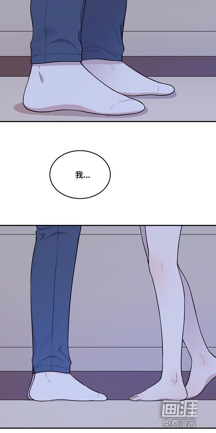 第28话6