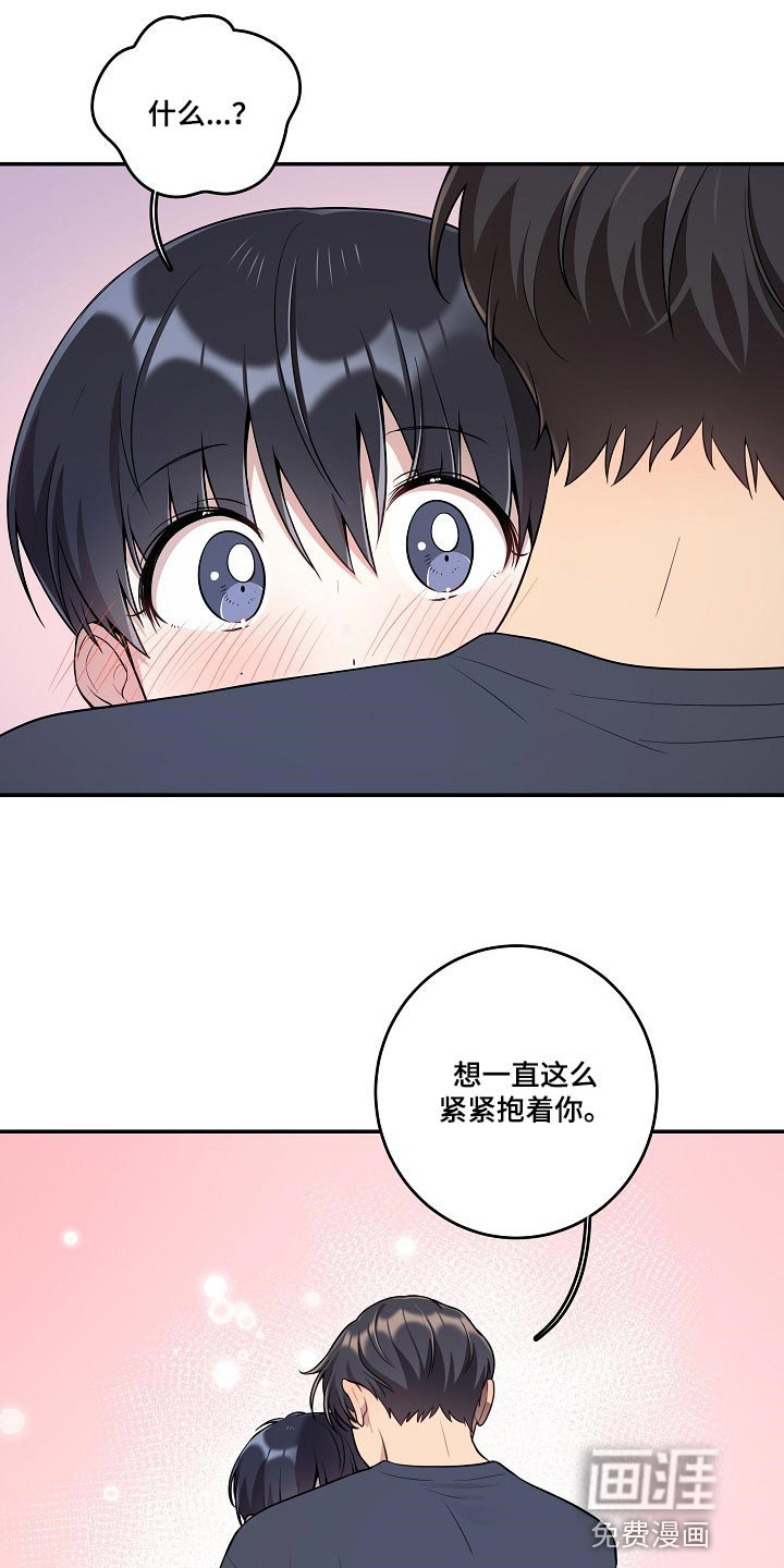 第28话8