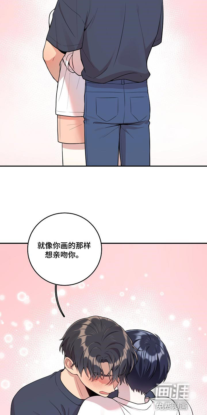 第28话9