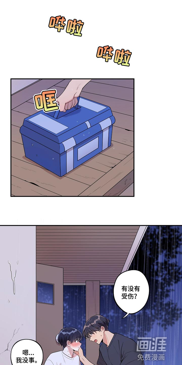 第27话0