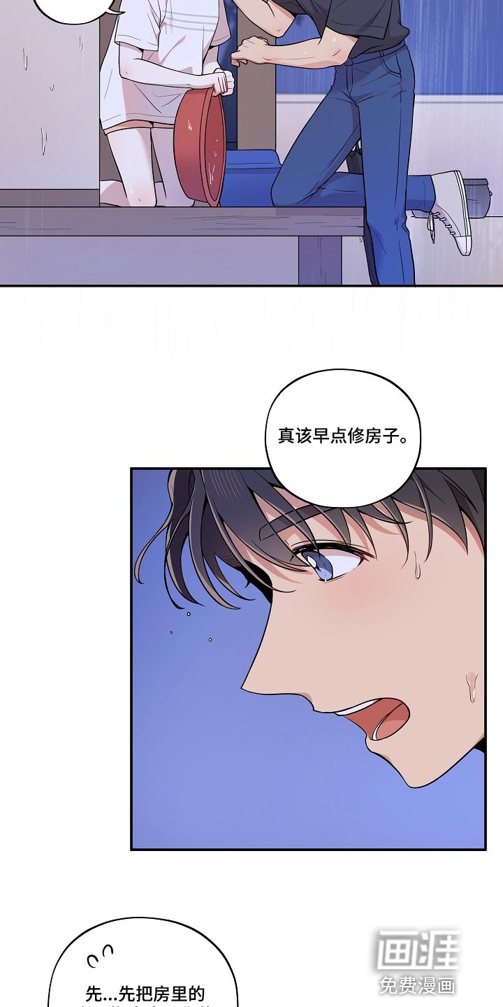 第27话1