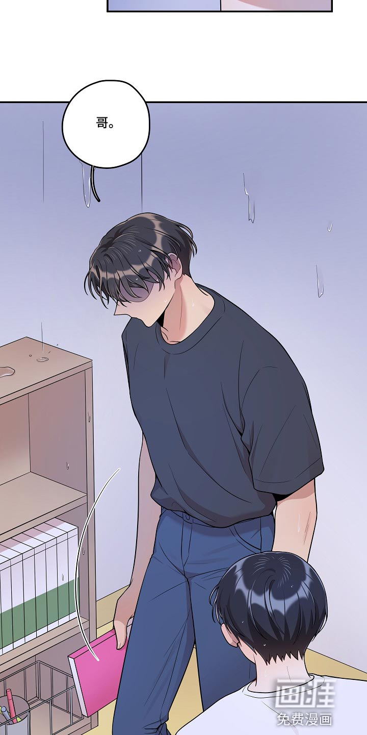 第27话10