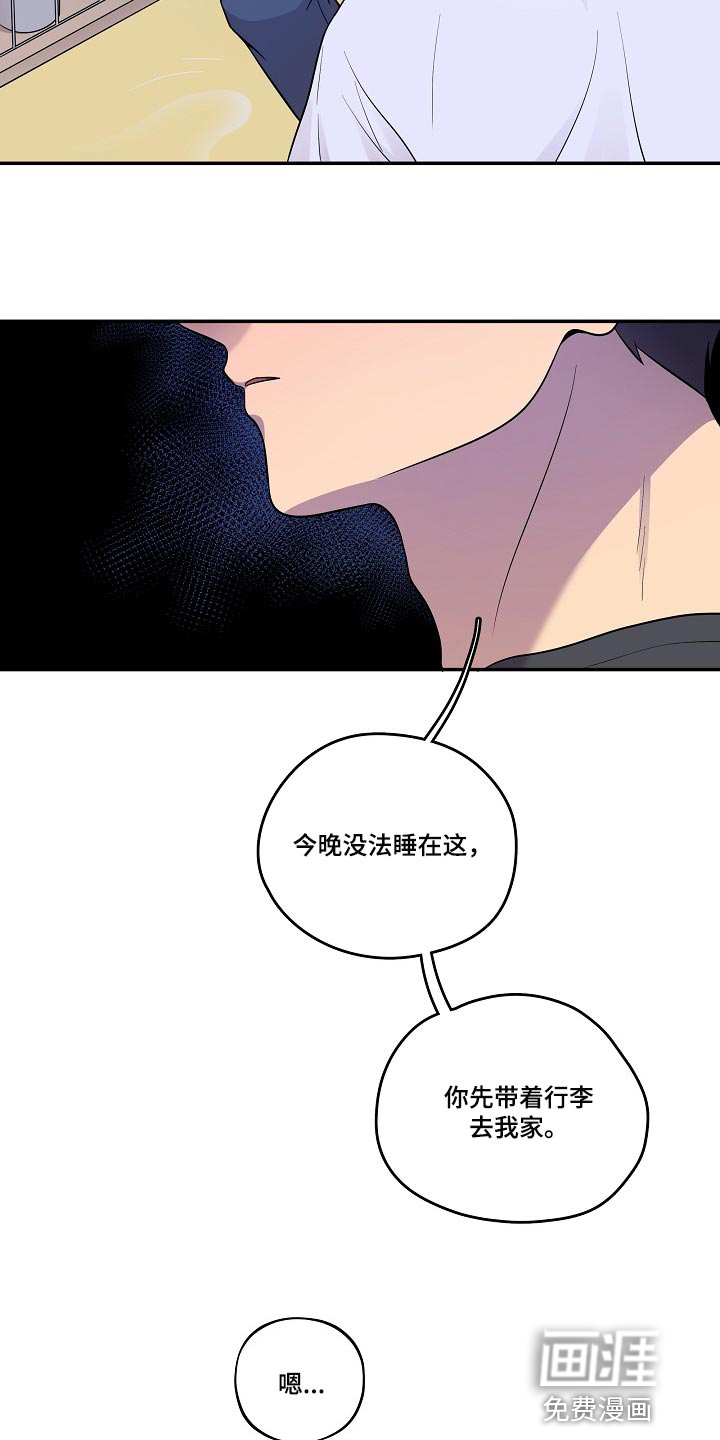 第27话11
