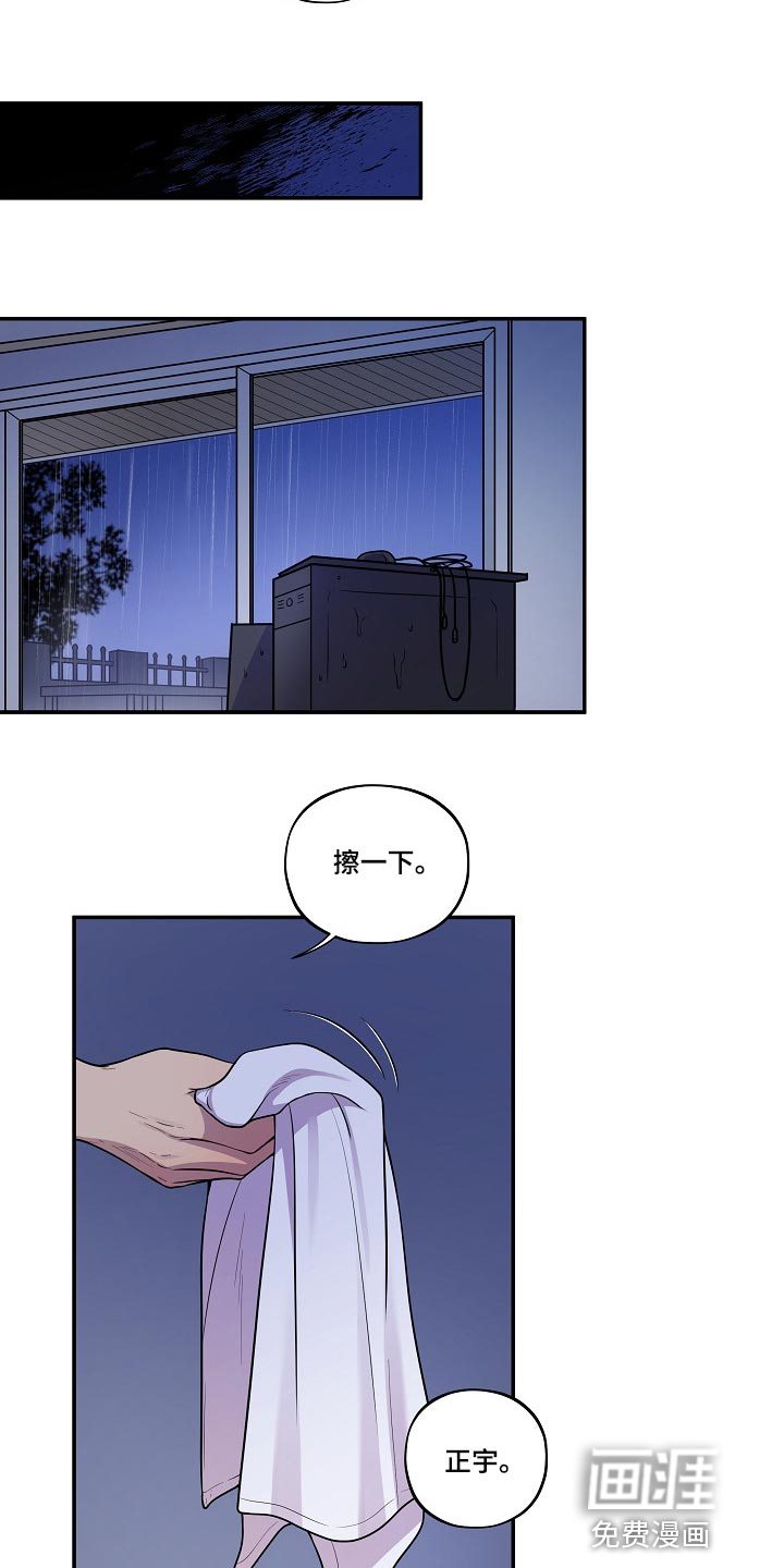 第27话12