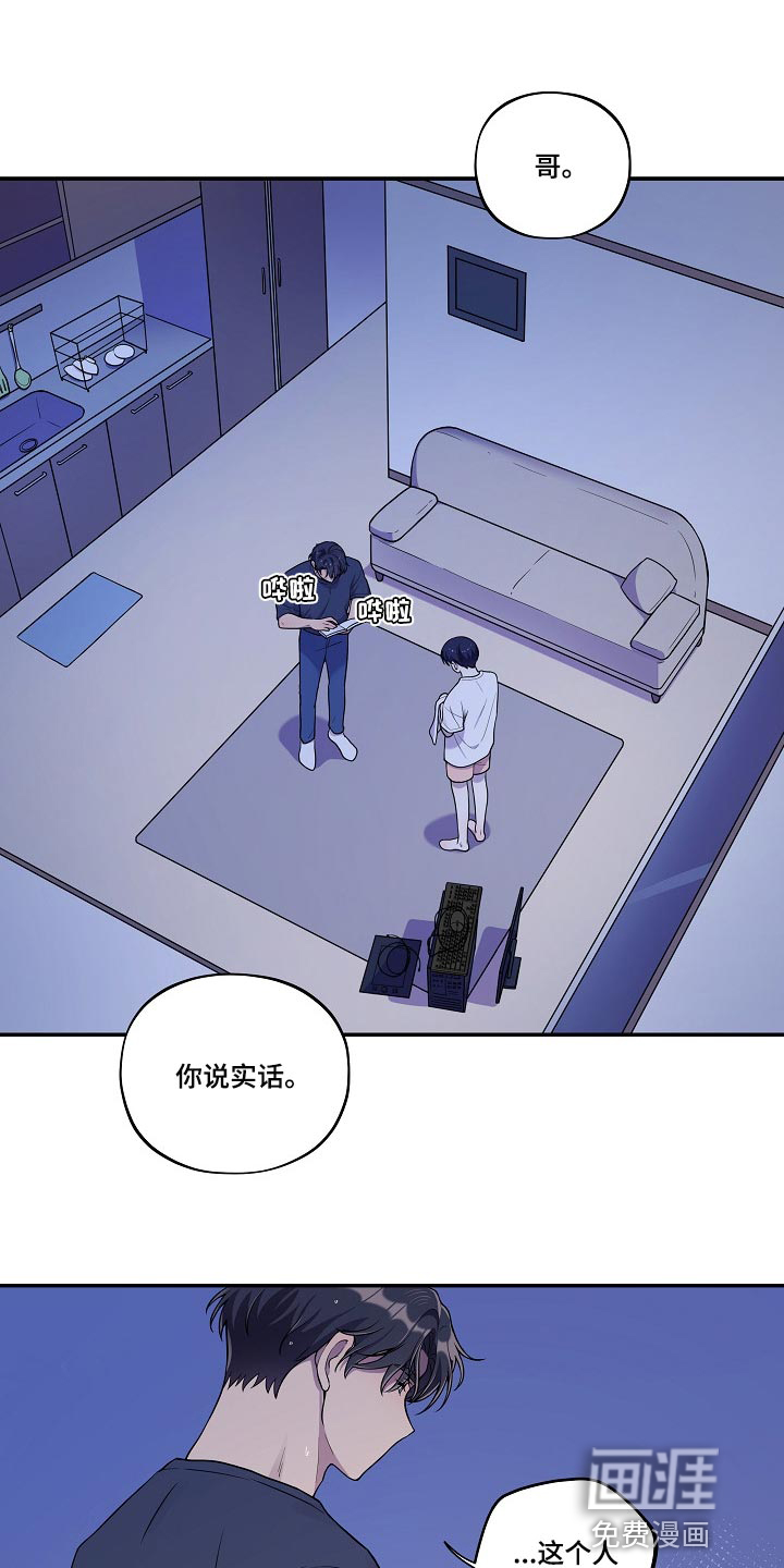 第27话14