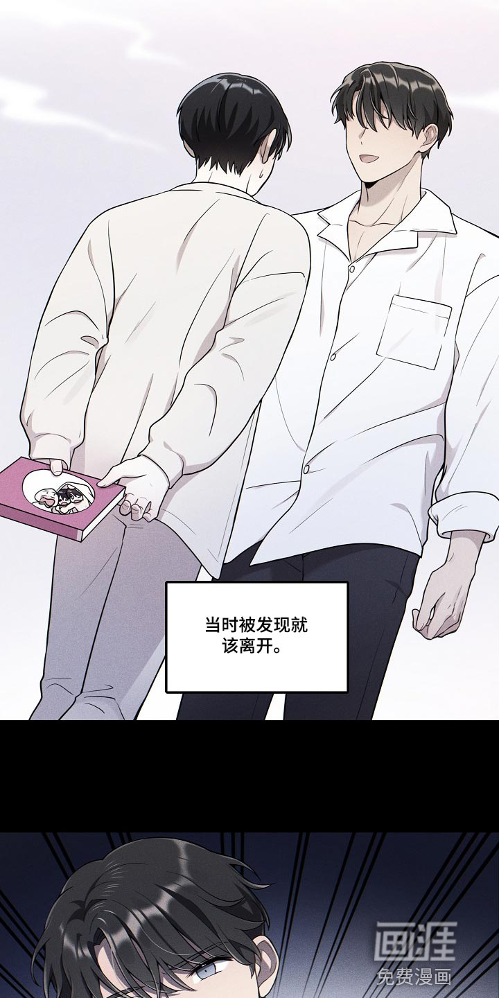 第27话19
