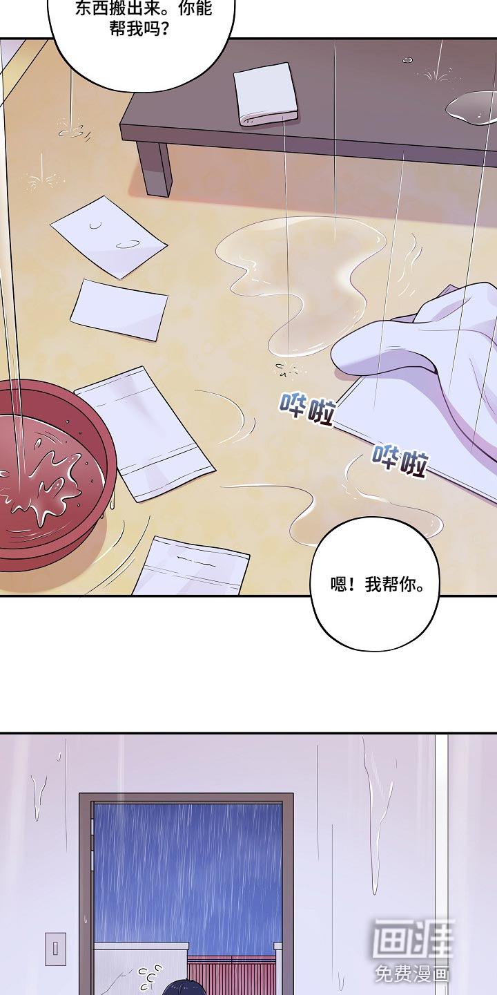 第27话2