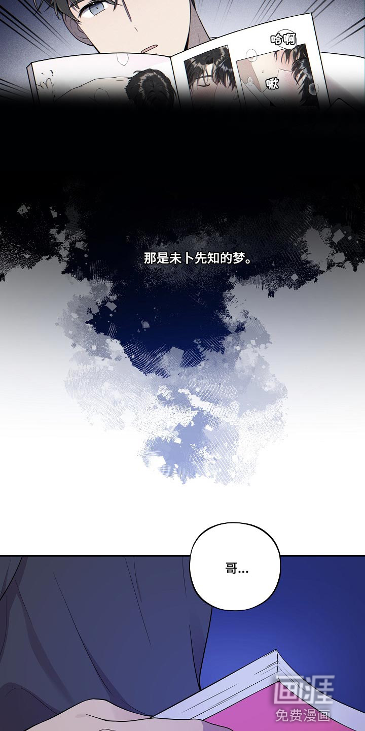 第27话20