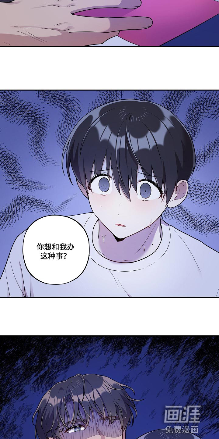 第27话21
