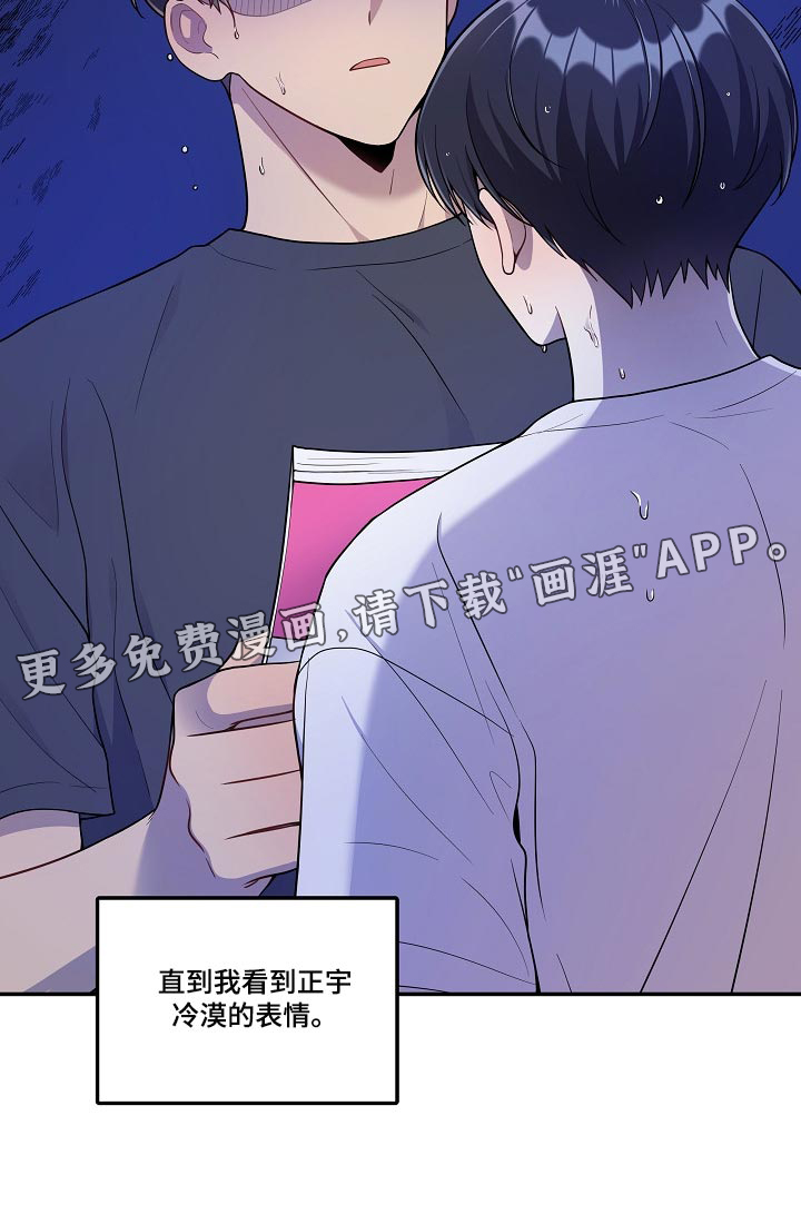 第27话22