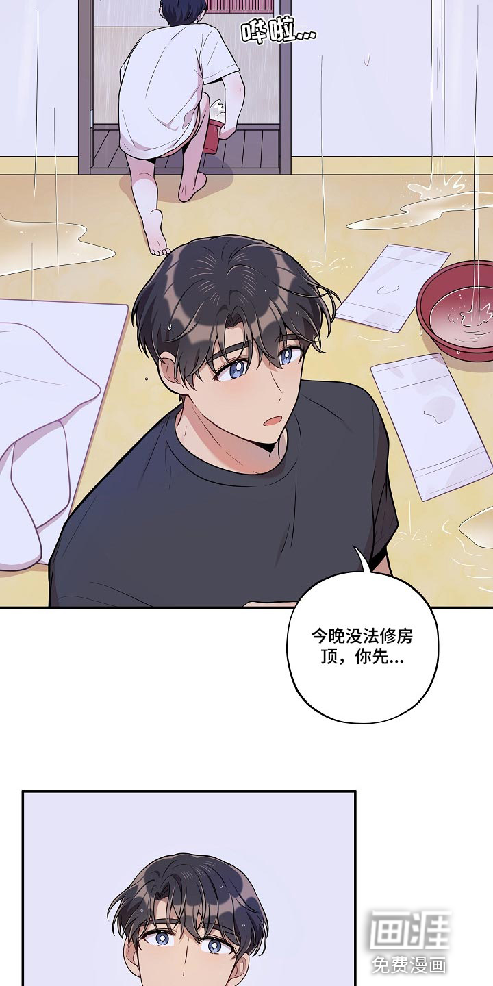 第27话3