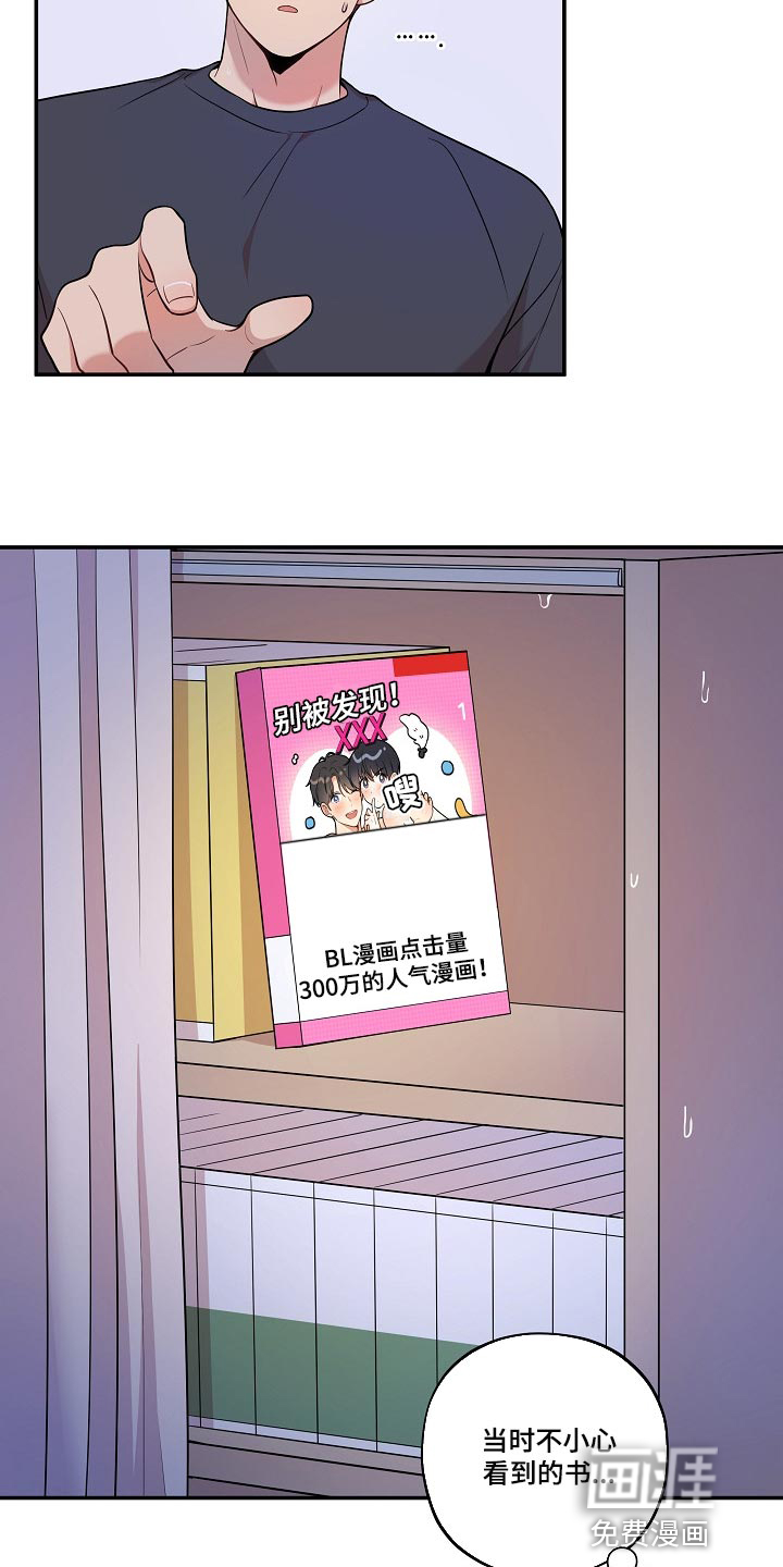 第27话4