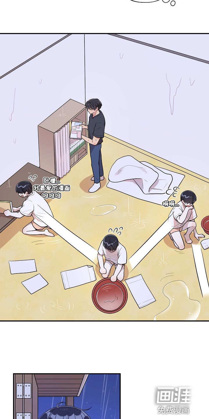 第27话5
