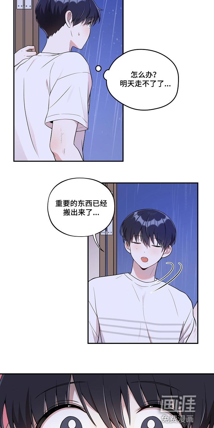 第27话6