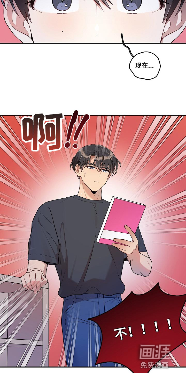第27话7