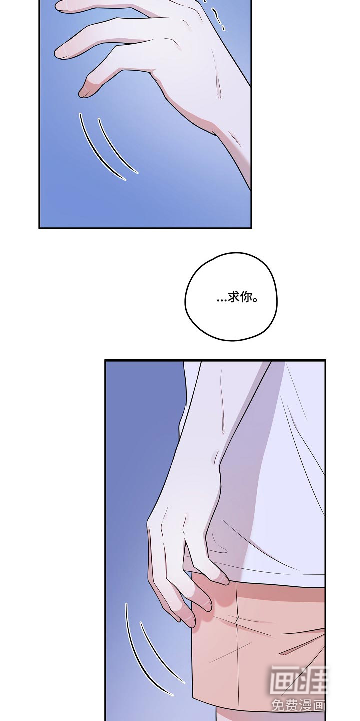 第27话9