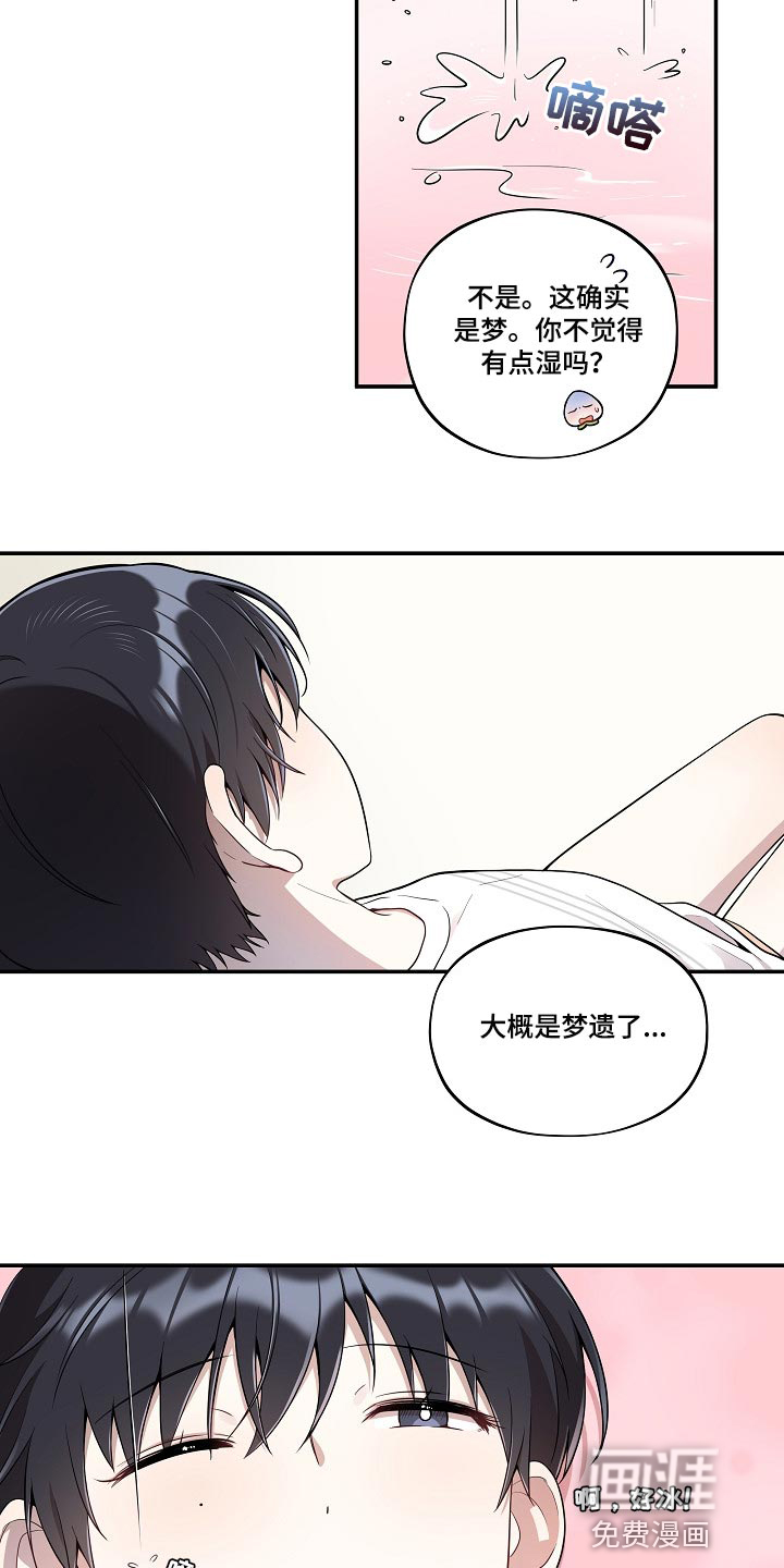 第26话12