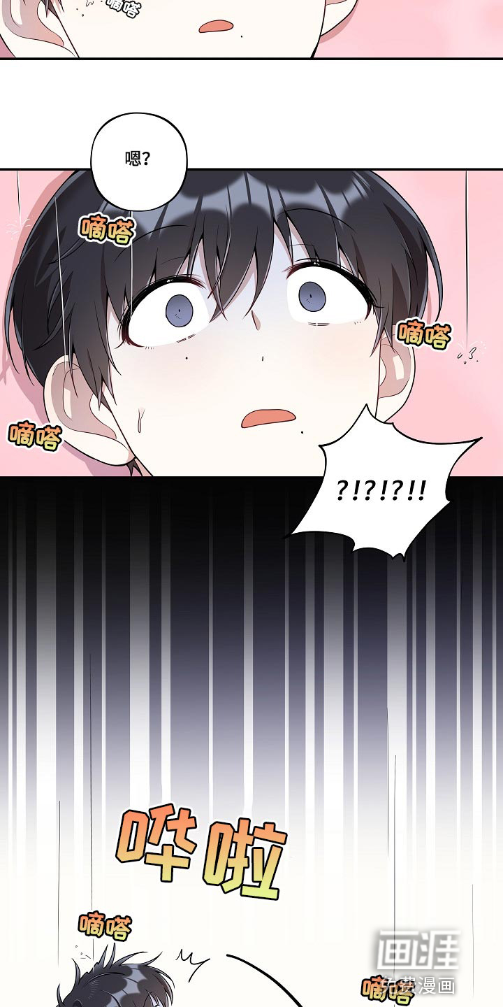 第26话13