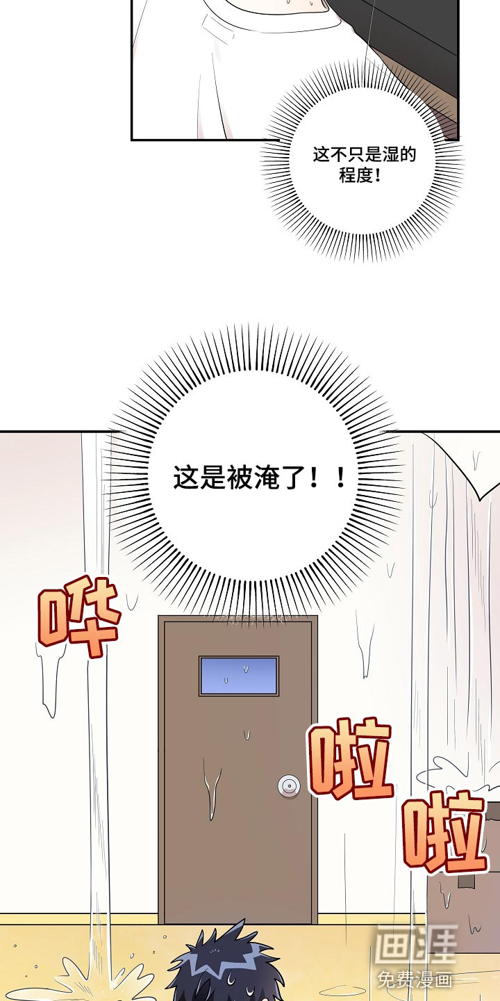 第26话15