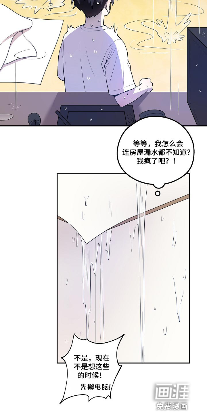 第26话16