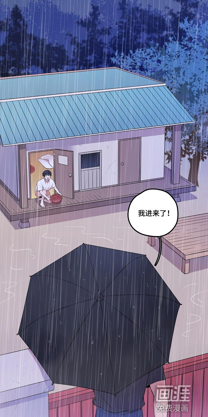 第26话19