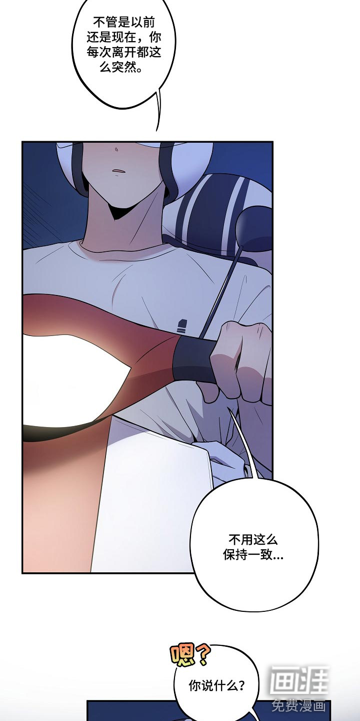第26话3