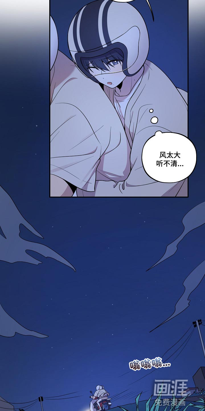 第26话4