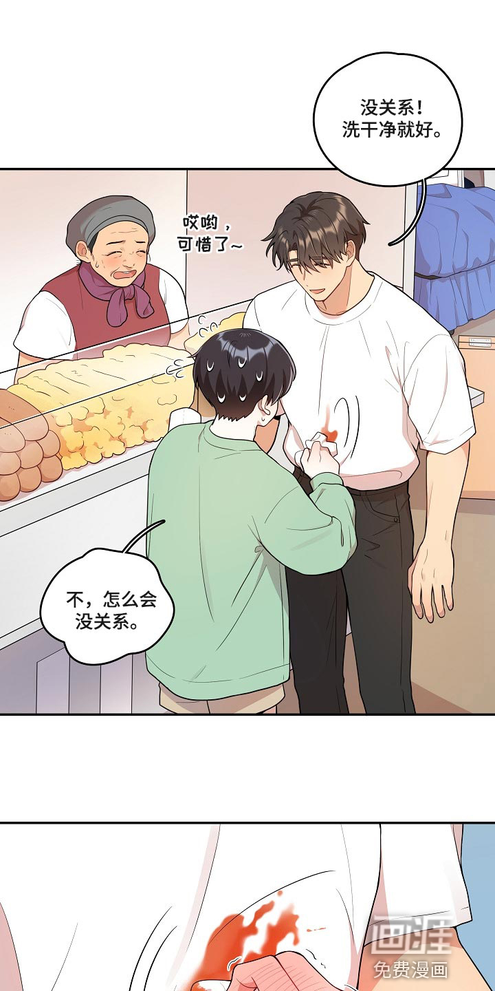 第25话0