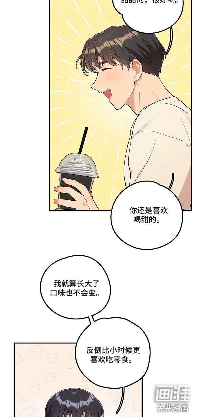 第25话11