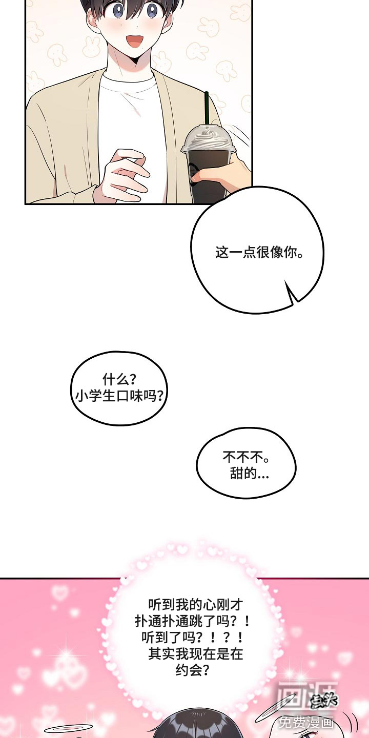 第25话12