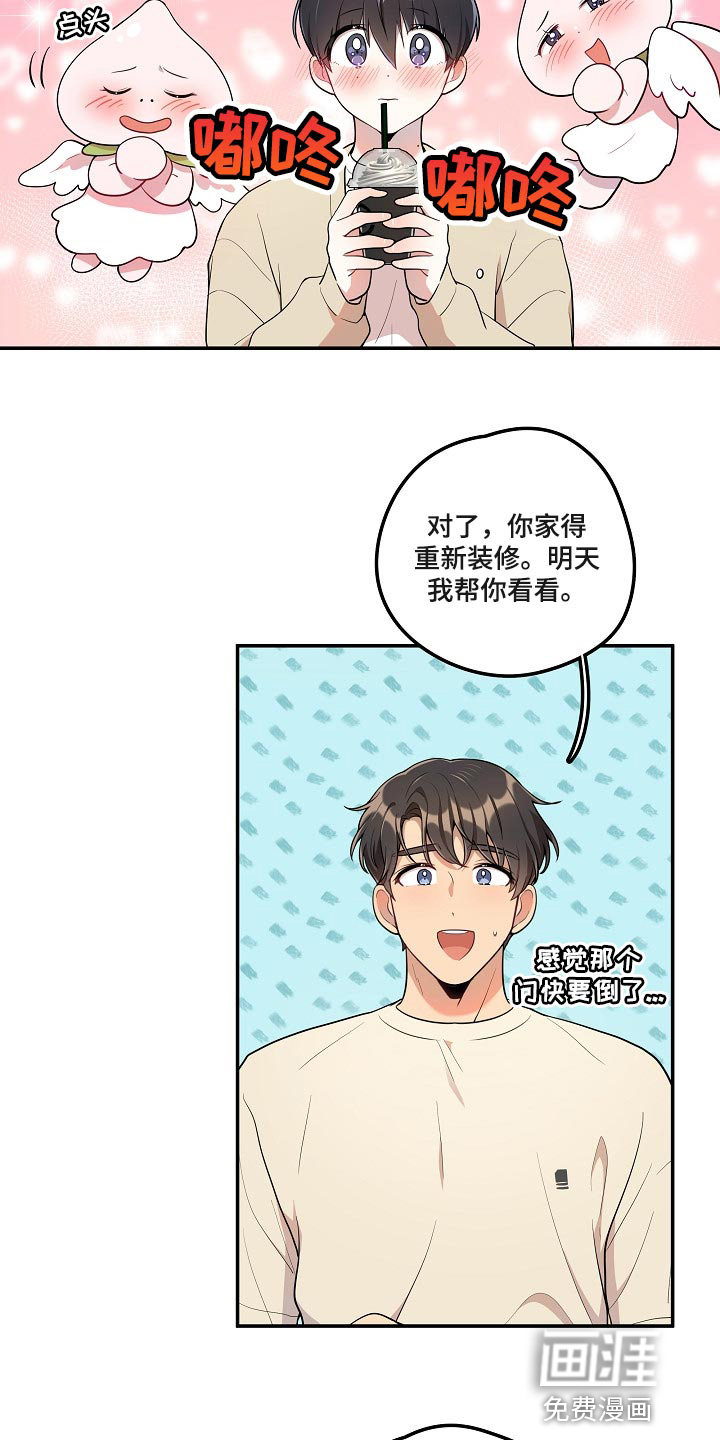 第25话13