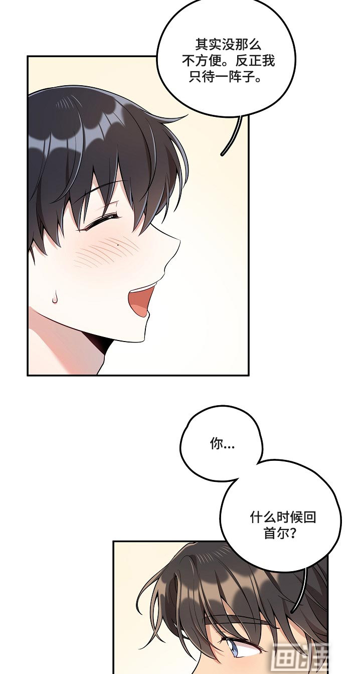 第25话14