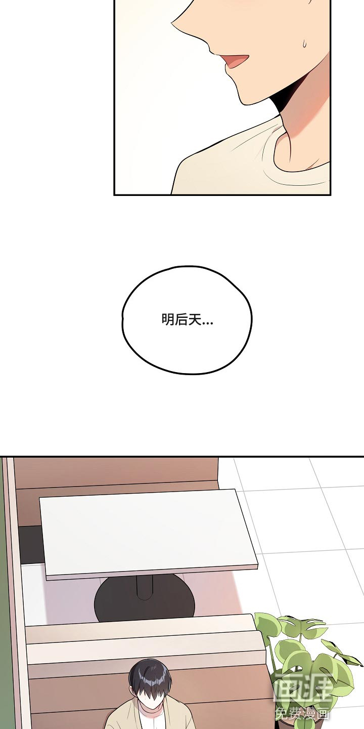 第25话15