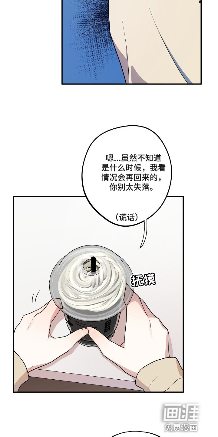 第25话17