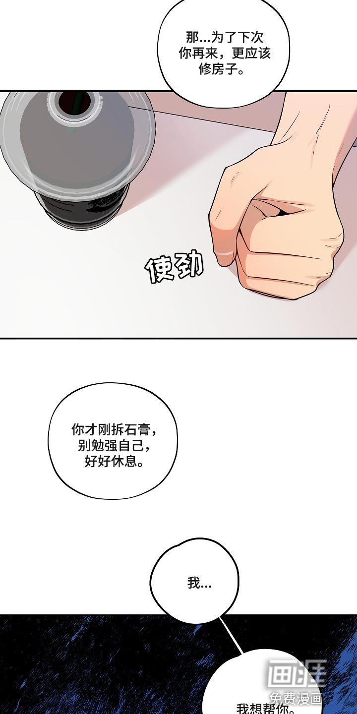 第25话18