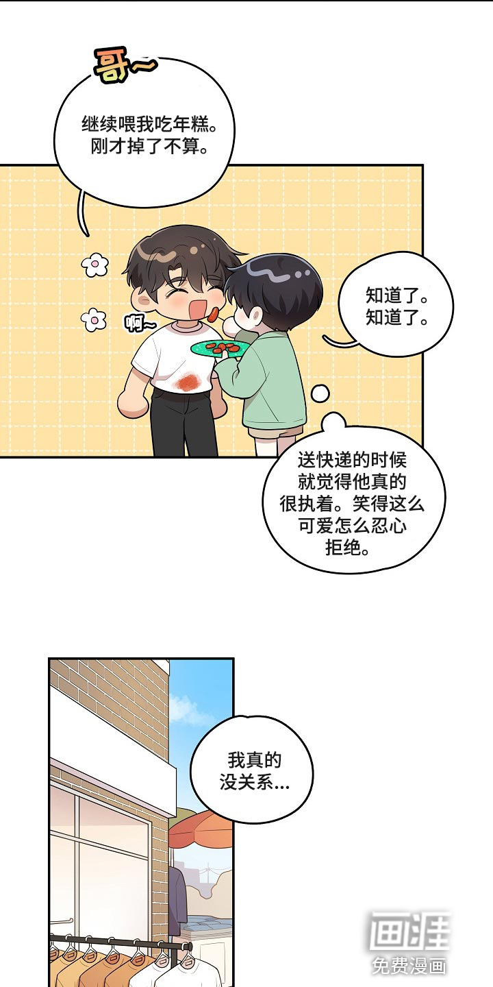 第25话2