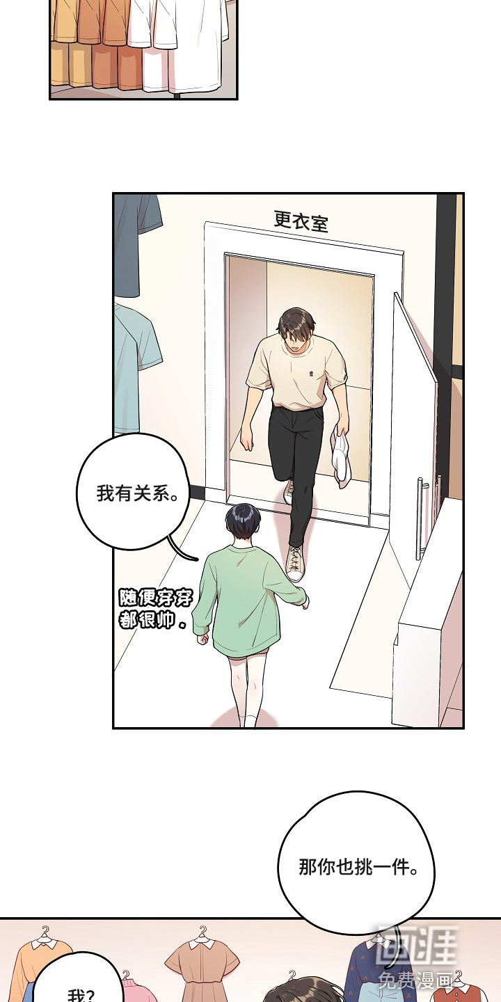 第25话3