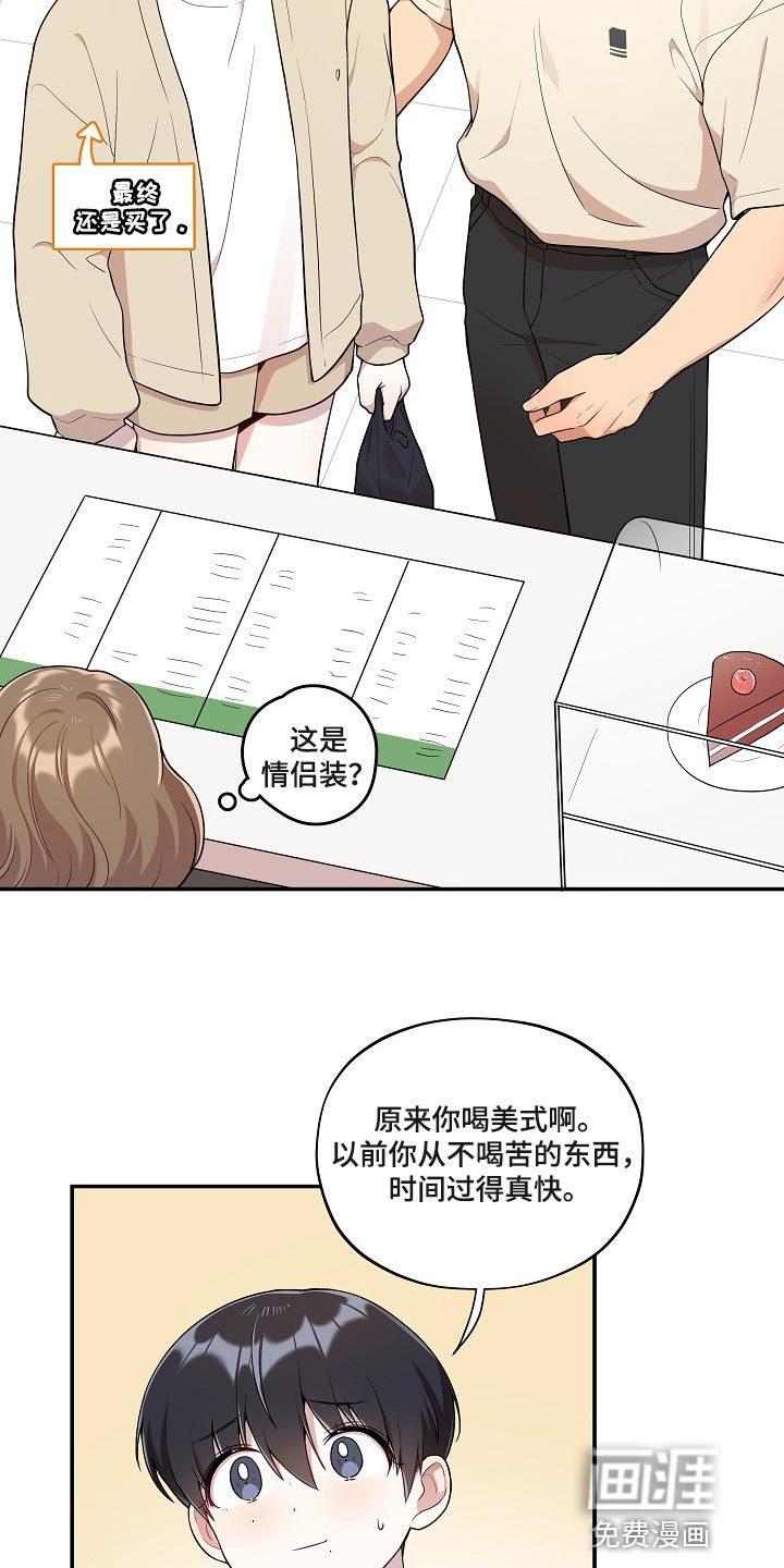 第25话7