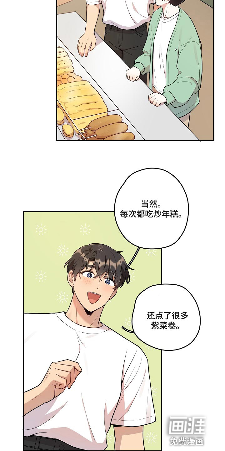 第24话10
