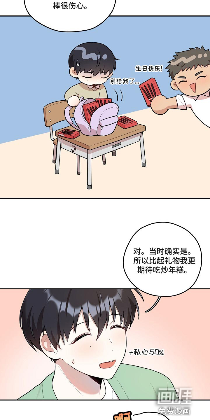 第24话12