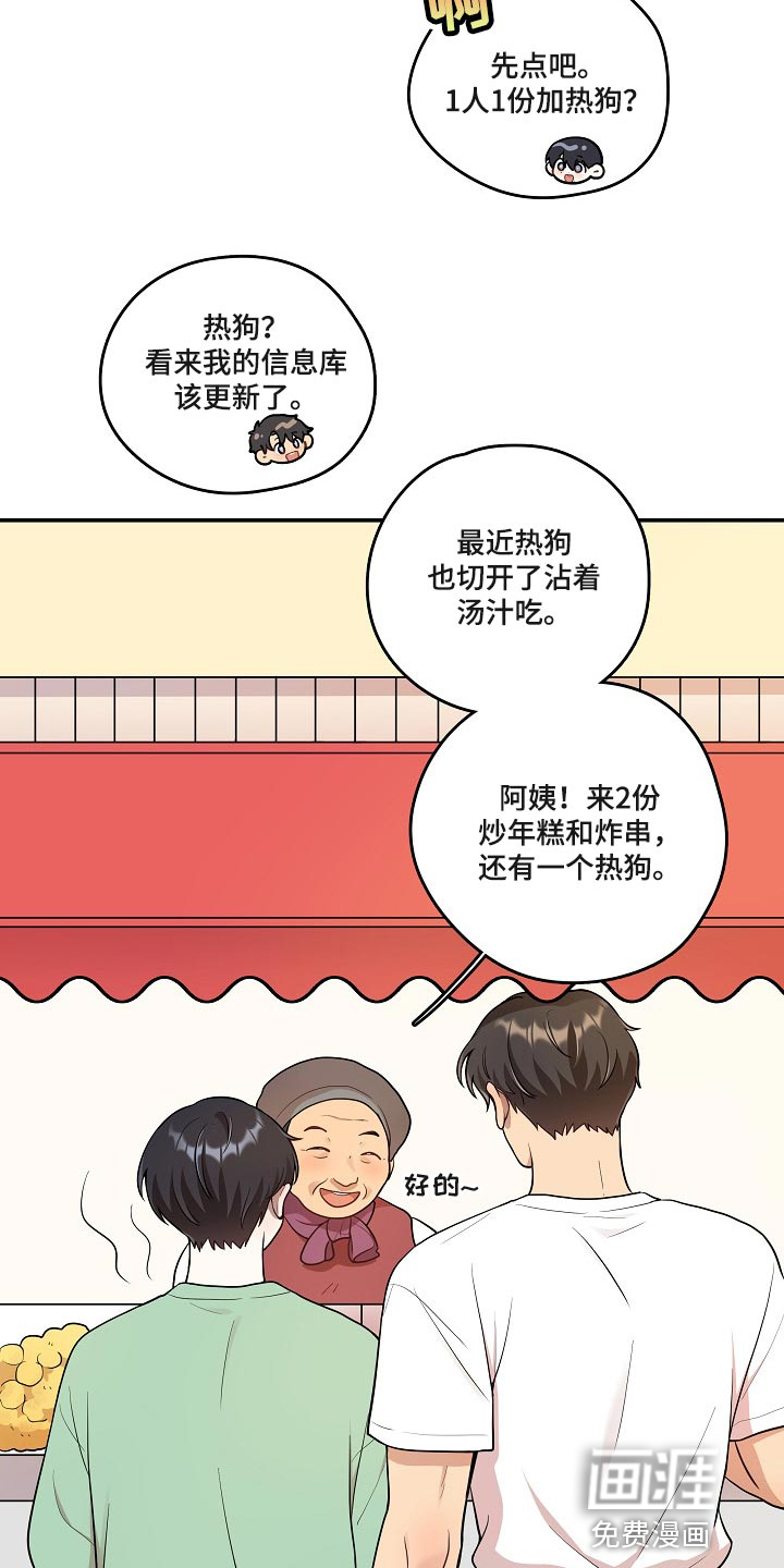 第24话13