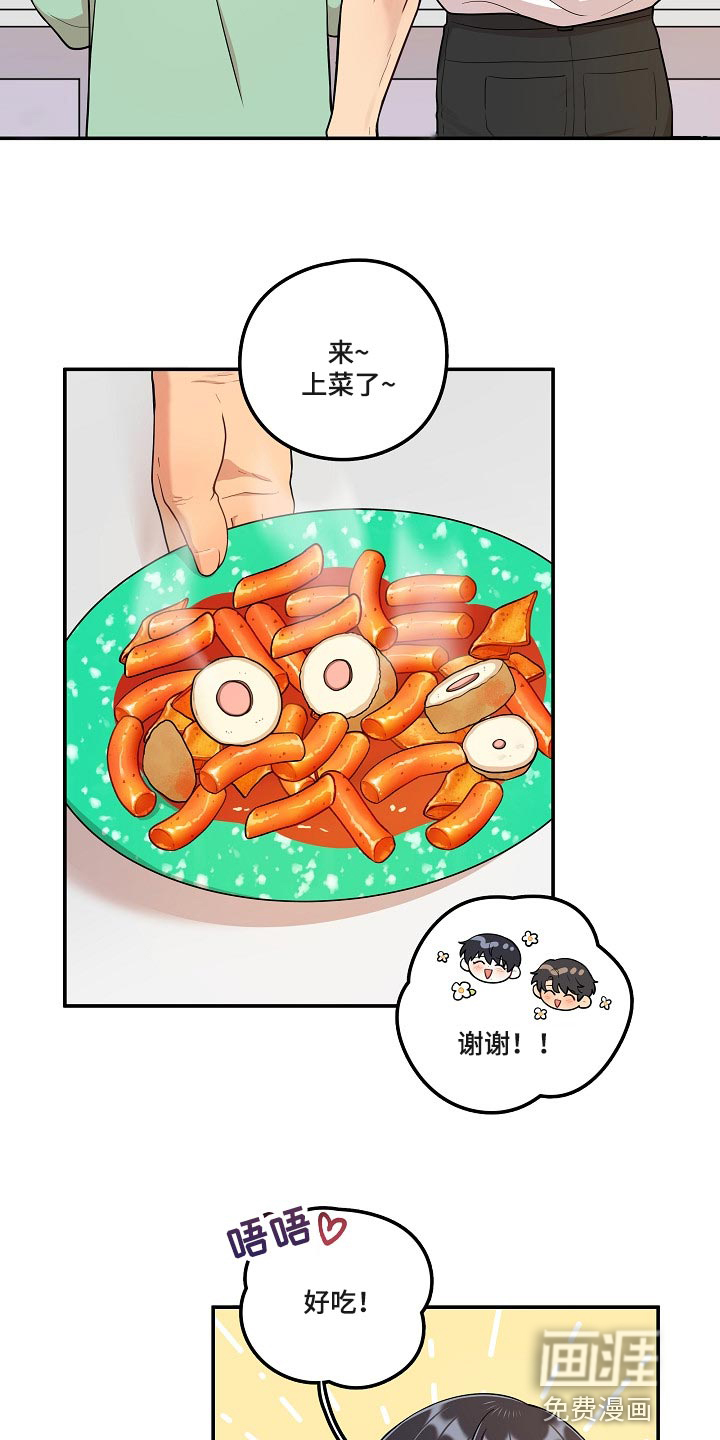 第24话14