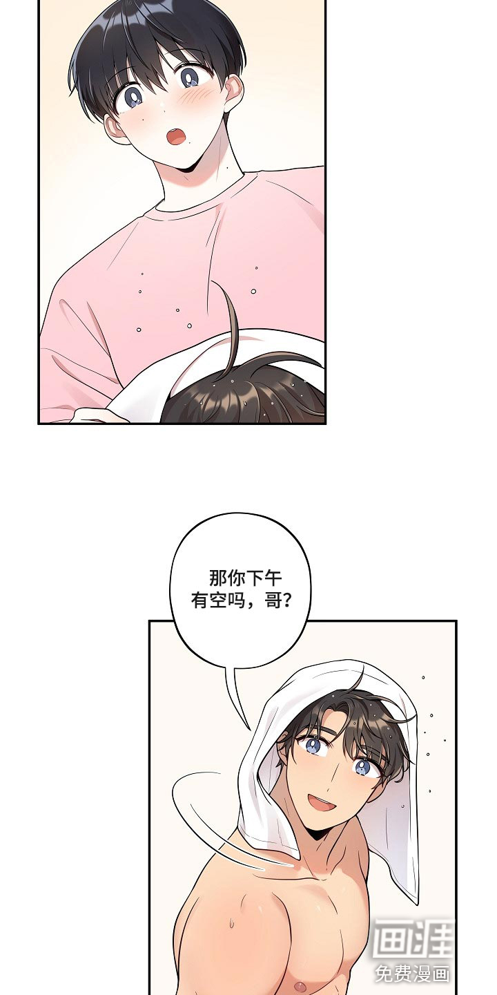 第24话3