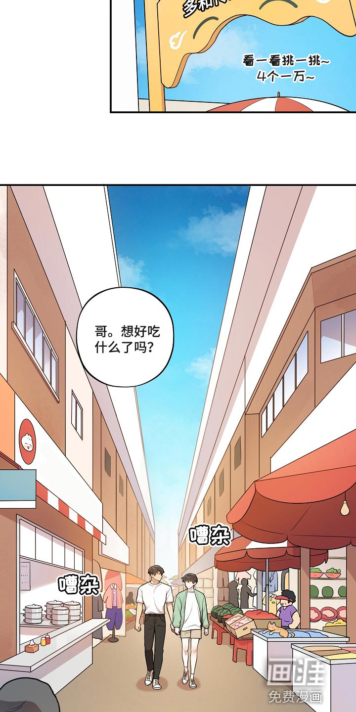 第24话6