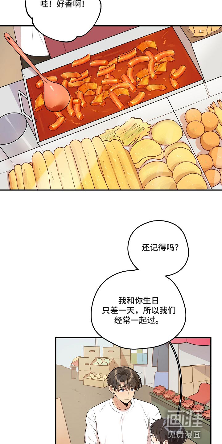 第24话9