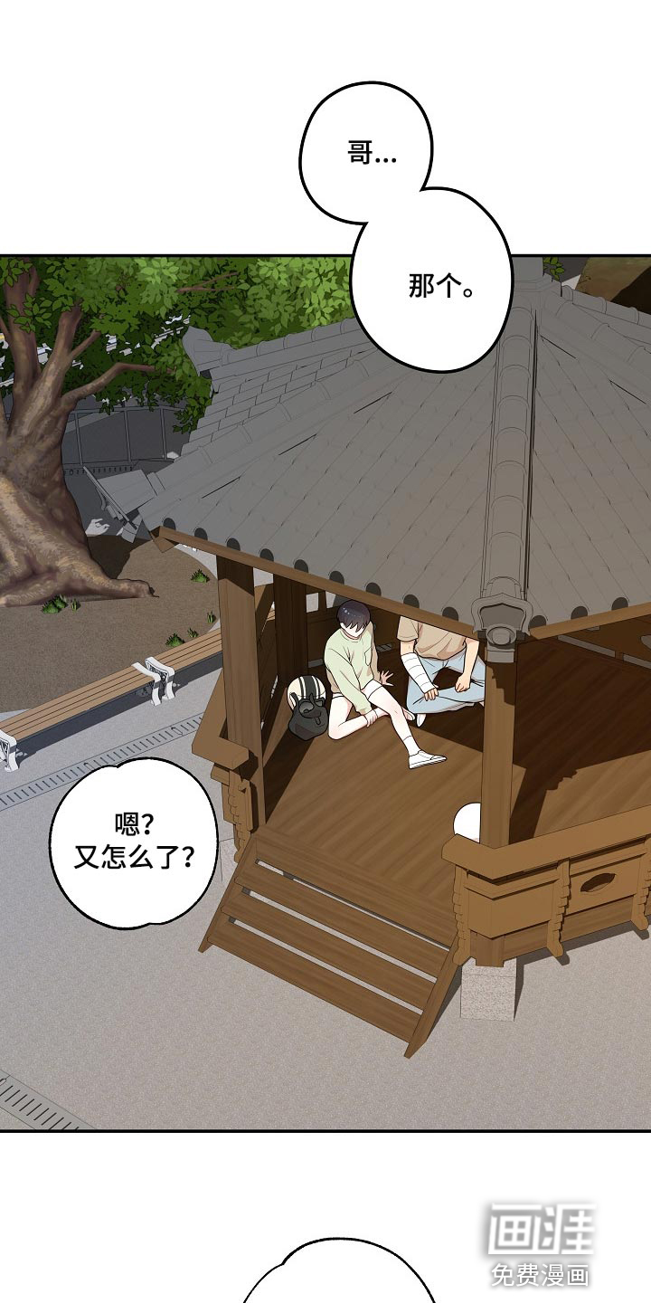 第23话0