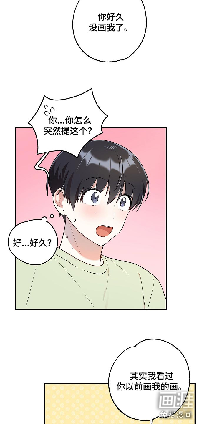 第23话1