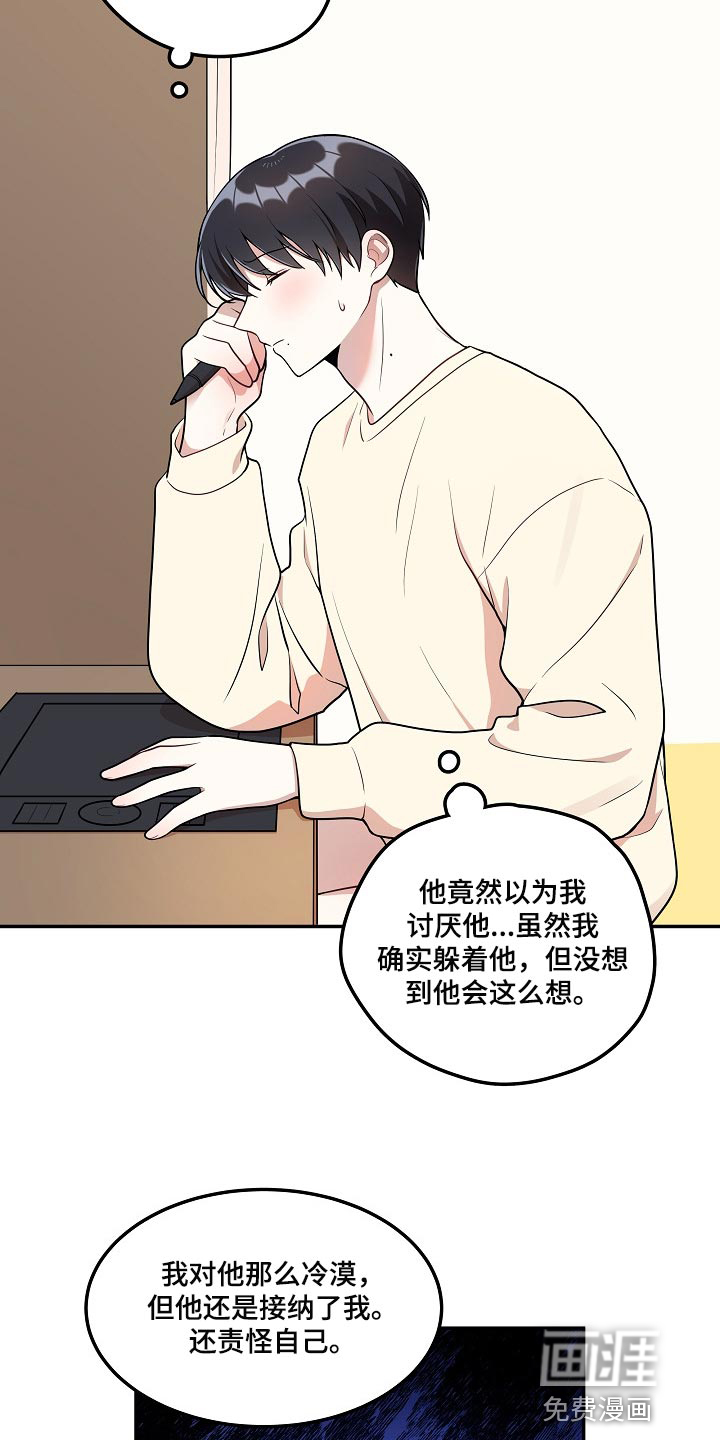 第23话10